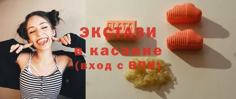 KRAKEN вход  Абдулино  ЭКСТАЗИ 280 MDMA 